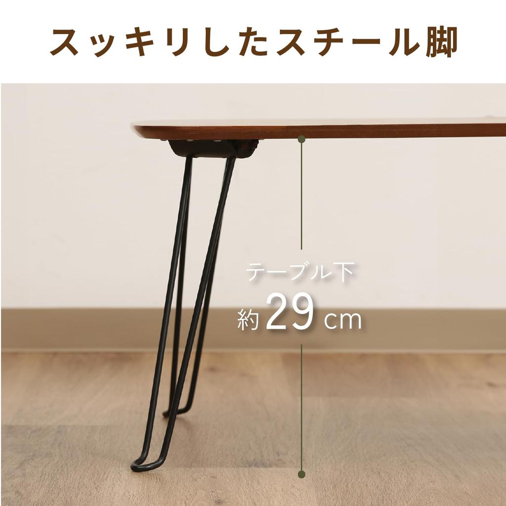 Fuji Boeki Складной низкий для гостиной Mini Completed Ширина 60 x Глубина 40 x Высота Medium Brown Tron 10494 Стол, Стол, Один, Компактный, Легкий,