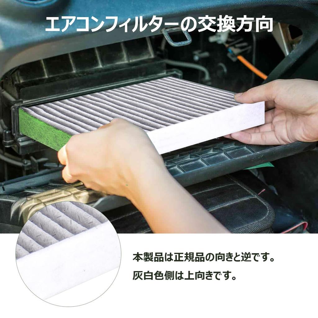 Safego Фильтр кондиционера Toyota, Фильтр кондиционера Aqua, Сменный фильтр, Антибактериальный, Устойчивый к плесени,