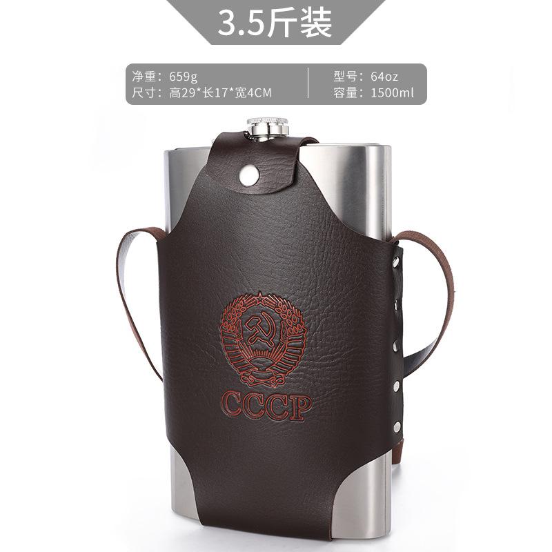 Плоская фляга для вина из нержавеющей стали 304, портативная металлическая бутылка для вина для улицы, бокал для вина, винный набор