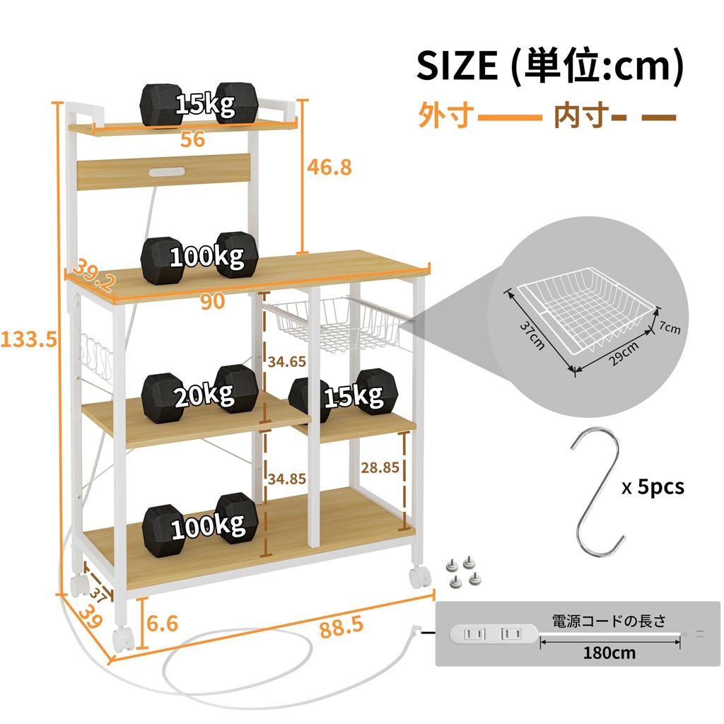 LunarLight Kitchen Baker Width 90 X Depth 42 X Height Kitchen Range Open Print Includes 2 Load Capacity Compatible with Microwave Rice S Stopper