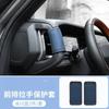 Для Changan DEEPAL G318 Специальная кожаная защитная накладка на ручку салона автомобиля Устойчивая к царапинам Модифицированный аксессуар для интерьера автомобиля