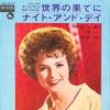 7inch Record BRENDA LEE - End Of The World / Night And Day DS313 DECCA - Japan Pop Used