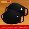 Высококачественная большая пылезащитная хлопковая маска от солнца для мужчин и женщин - Толстая, ветрозащитная, моющаяся, идеально подходит для осени/зимы, подходит для больших лиц