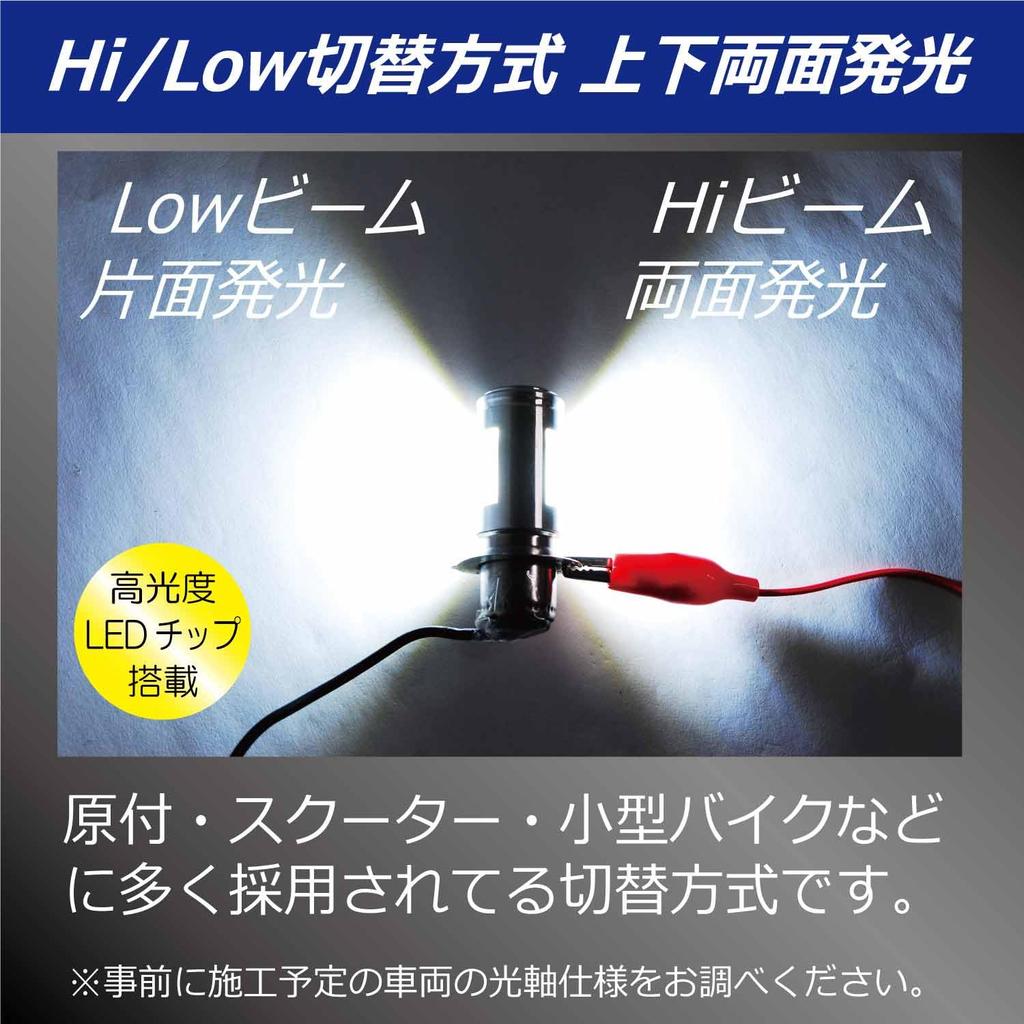 Светодиодная лампа головного света PHOENIX 7380, PH7, P15d, 25-1, Короткая лампа, 6000k, 1600лм, Белый, Для