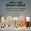 Popular Nordic Mushroom Night Light Personalized Creative Charging Table Lamp Restaurant Bar Atmosphere Light Crystal Table Lamp
