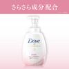 Dove Moisture Whipped Foaming Body Wash, Smooth Pump + Refill (540g + 2 X 430g) Body Soap, Refreshing Citrus Scent