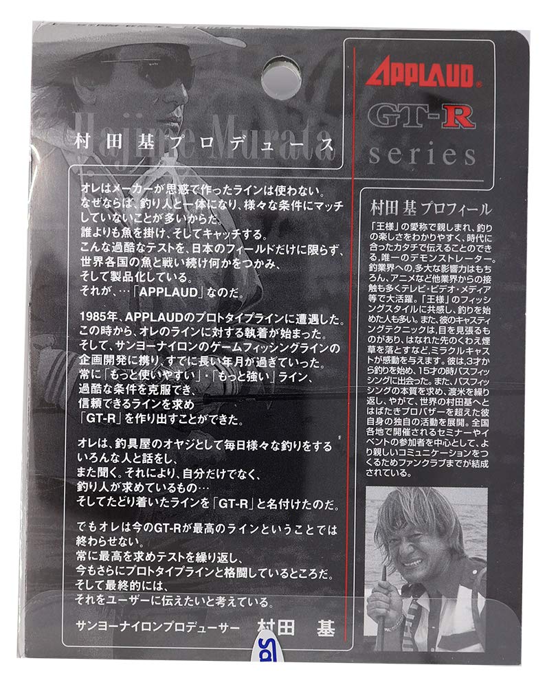 Sanyo Nylon Nylon Approad Dark Green Line, GT-R Ultra, 600m, 30lb,