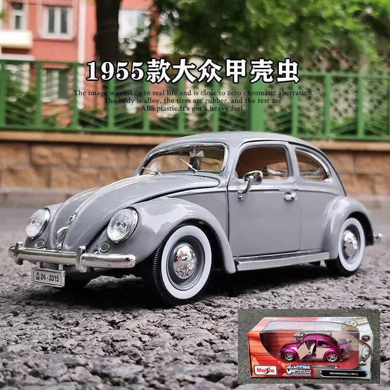 AABIM1 Maisto 1:18 Volkswagen Beetle Alloy Car Model Diecasts Metal Toy Vehicles Classic Car Model Simulation Collection Childrens Gift