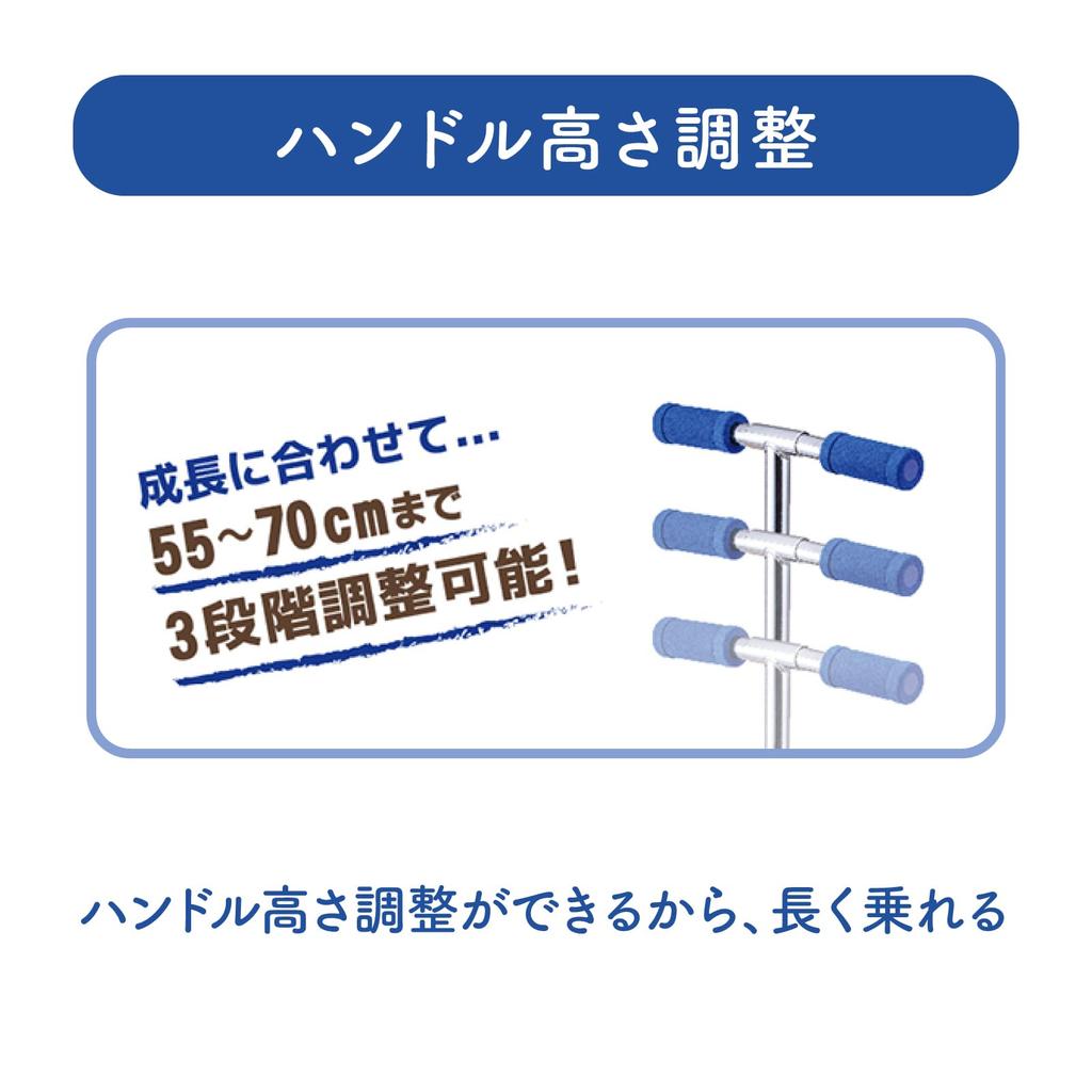 Ides Kick Scooter Shinkansen Kagayaki Folding with Foot Brake for Boys and Girls [Official] Kids,