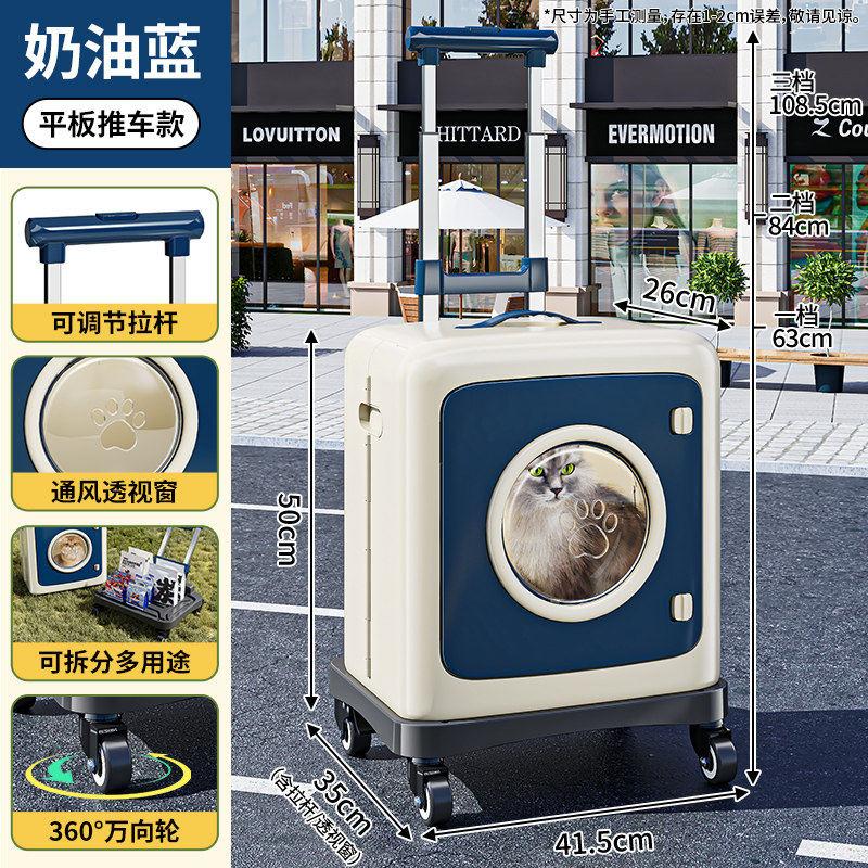 Lightweight Pet Carrier with Wheels Large Capacity Cat Travel Suitcase Space Capsule Dog Crate Multi-Functional Pet Stroller Bag