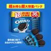 Mondelez Oreo Mega Pack Vanilla Cream 36 штук x 12 x 15 штук (3 сумки)