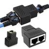 Лучший разъем-сплиттер-адаптер с 2 на 1 порт LAN, кабель для ПК Ethernet 6 CAT5 RJ45