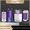 Портативная USB-перезаряжаемая лампа-уничтожитель комаров для дома и общежития