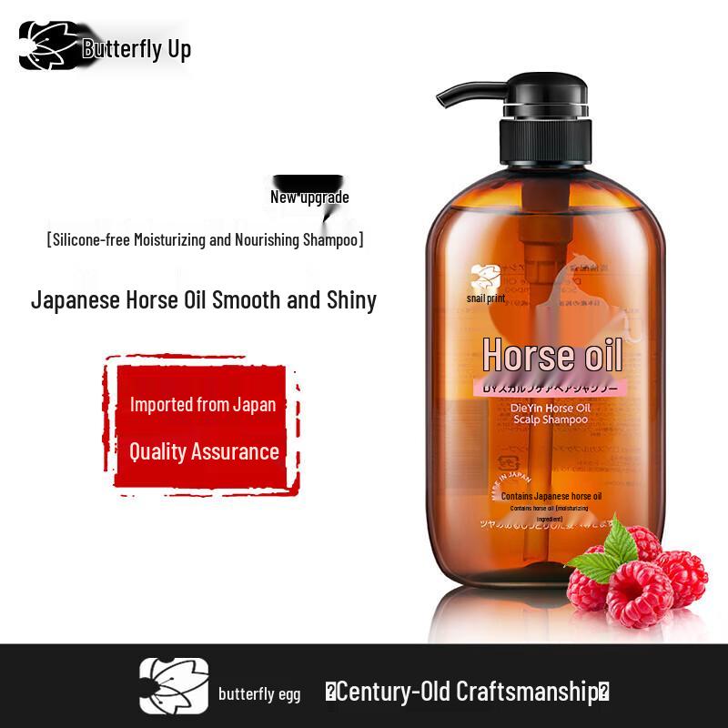 Dieyin Horse Oil Moisturizing Shampoo