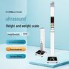 Ultrasonic Foldable Height & Weight Scale