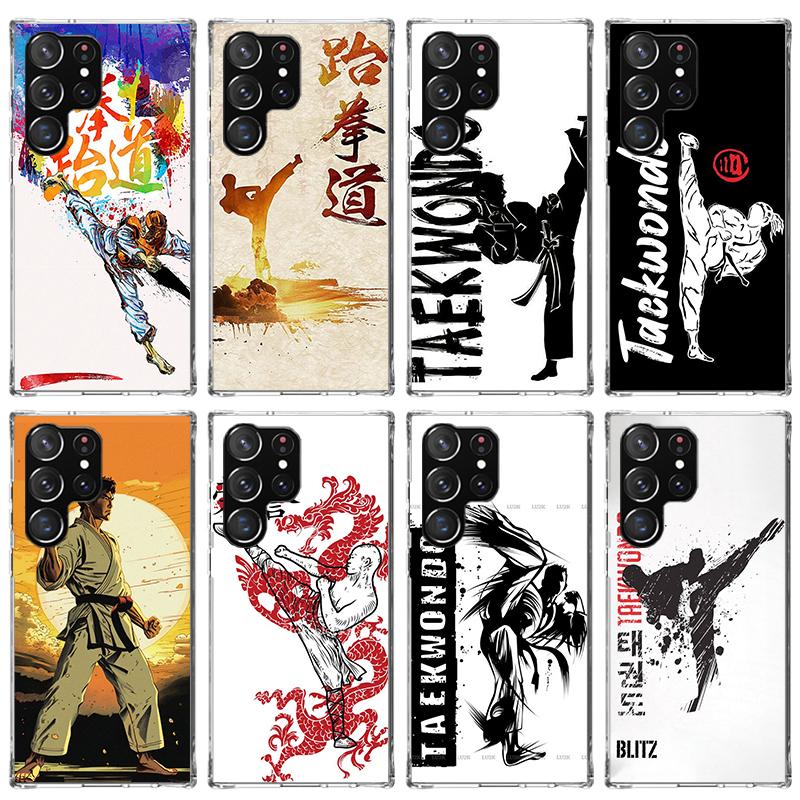 Чехол для телефона Kungfu Taekwondo для Samsung Galaxy S23 S24 S25 Edge S26 Ultra S22 + S21 Plus S20 FE Чехол Силиконовый Печатный Корпус Galax