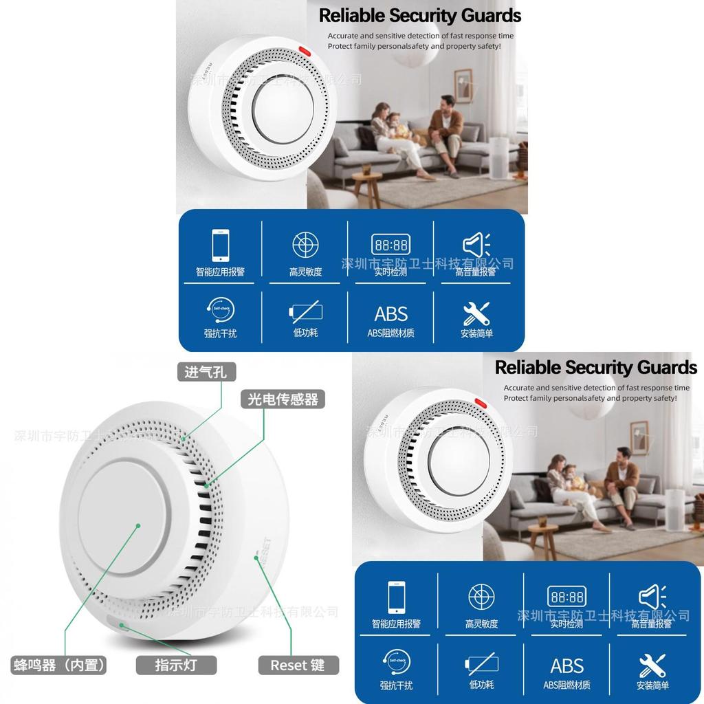 Wi-Fi Дымовой извещатель с обнаружением на 360 градусов для дома и коммерческого использования