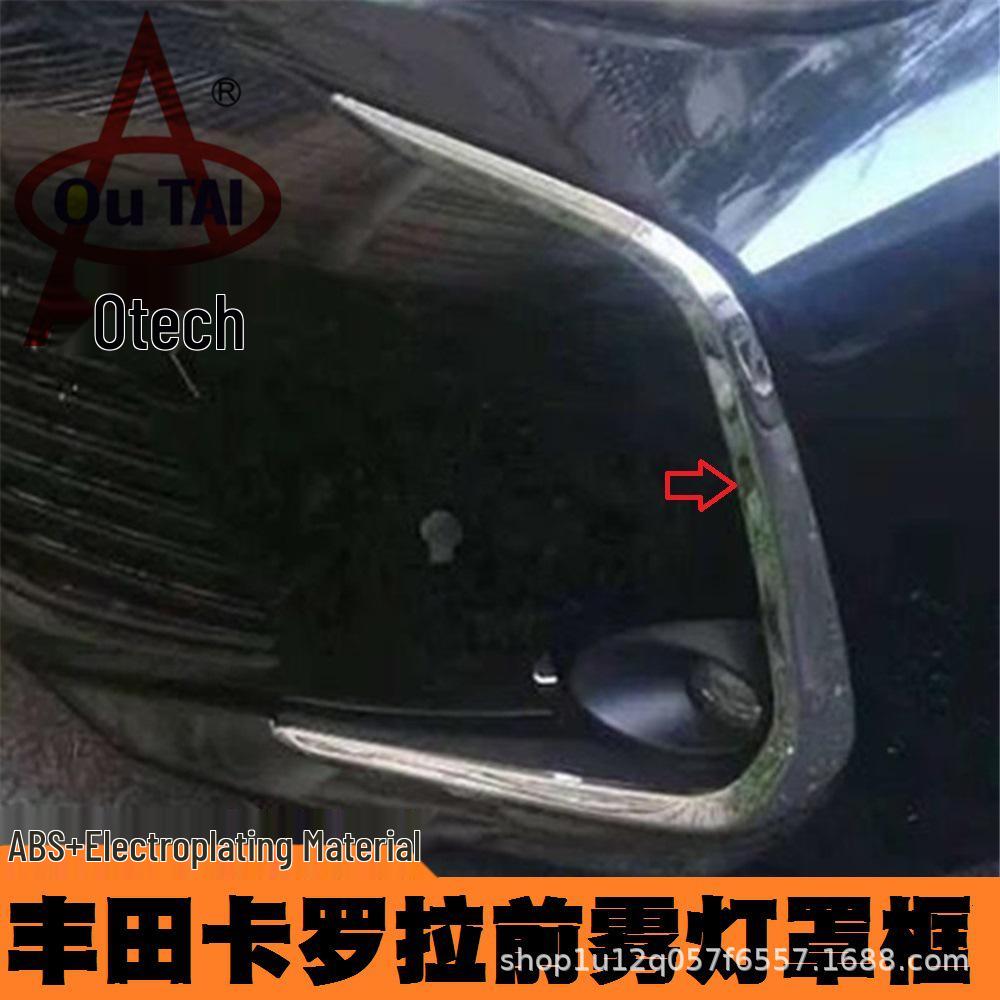 Otai Front Fog Light Cover & Frame for Toyota 2019 Corolla - Eyebrow Bright Strip Modification