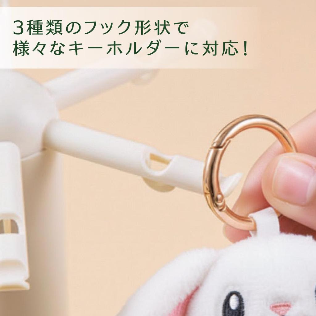 Clear Rotating Plush Toy Case, Figure/Doll Display Case, Clear Storage Case for Keychains, Plushies, Acrylic Stands, and Collections (Off-White)