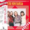 LP Record VENTURES - Ventures Best 20 LLS90009 LIBERTY 1974 Japan Rock Used