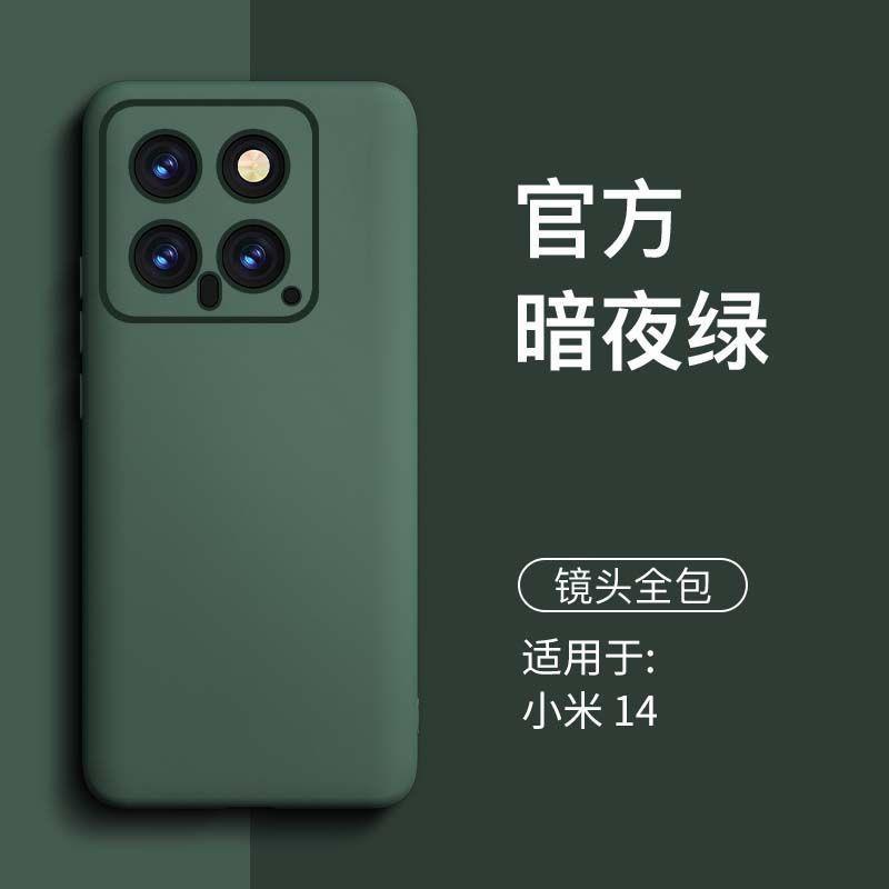 Liquid Silicone Phone Case 14 Slim Full Cover Shockproof Soft Grip In Minimalist Style 5 Colors