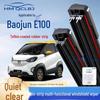 Baojun E100 Бескаркасный Универсальный Двухслойный Комплект Стеклоочистителей (6 частей)