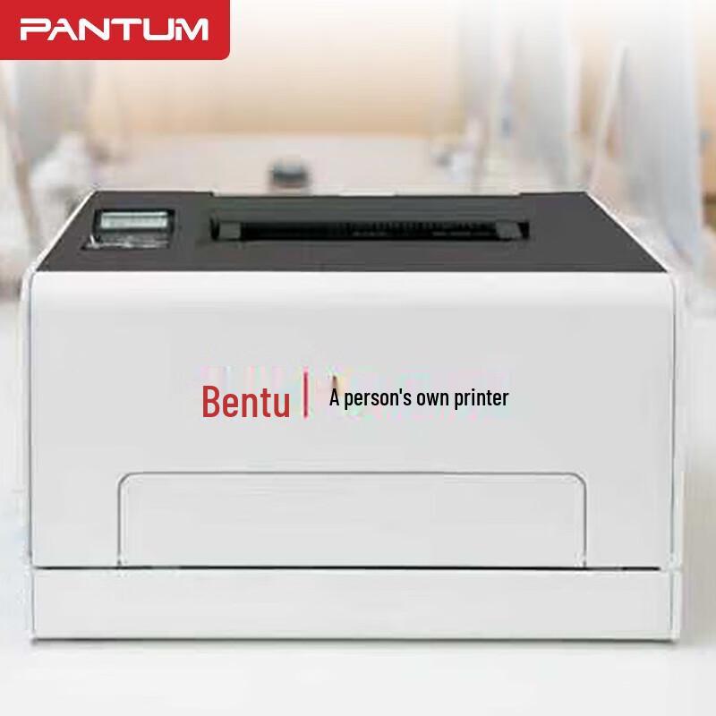Pantum CP2865DN Color Laser Printer CN plug (adapter included)
