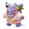 Center Original Plush Toy Paldea Spooky Halloween Gengar x 18 x 13 cm x W x Pokémon 18.5 (H D)