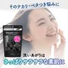 suisai Beauty Clear Black Powder Wash Enzyme Facial Cleansing Single x 32 Count and Dead (Regular) Powder, 0.4g [Removes Pores, Blackheads, Dirt,