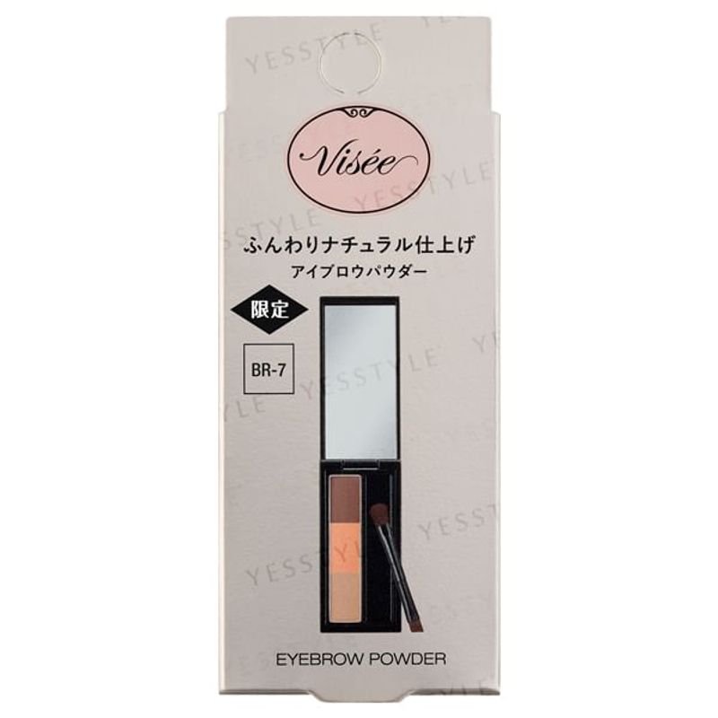 Kose - Visee Fragrance Free Eyebrow Powder
