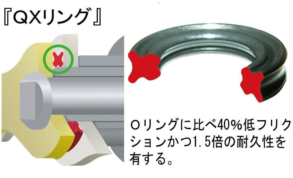 EK QX Ring Seal Chain Silver 128L Clip 428SR-X2 [Semi-Press Joint]