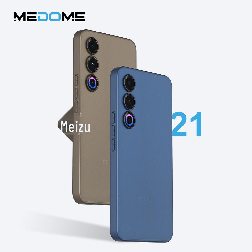 Meizu 21 Ультратонкий полипропиленовый корпус для мобильного телефона, матовая крышка с защитой от отпечатков пальцев Maidomi, толщина 0,45 мм.