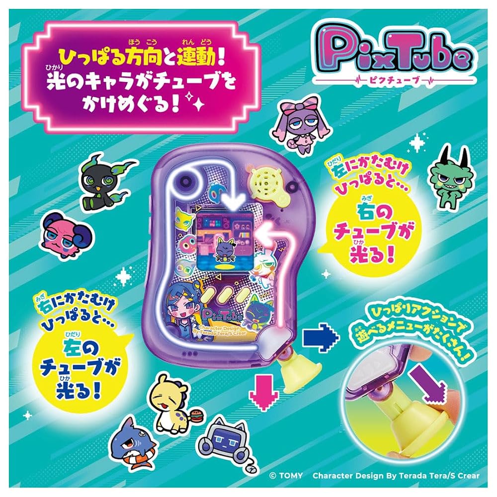 TAKARA TOMY PixTube Прозрачный фиолетовый