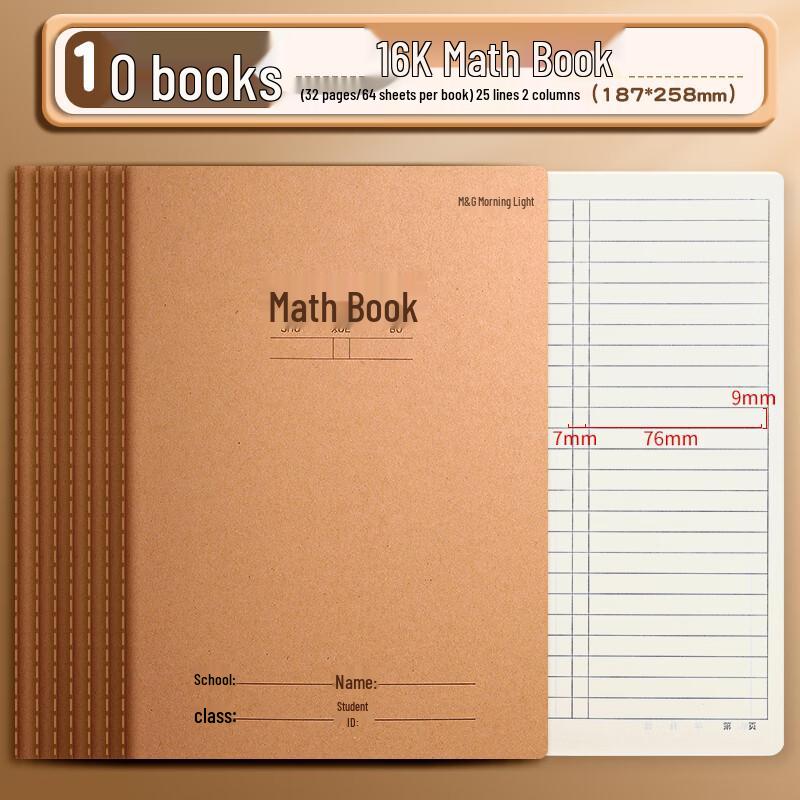 M&G 16K Eye-Care Thickened Softcover Notebook