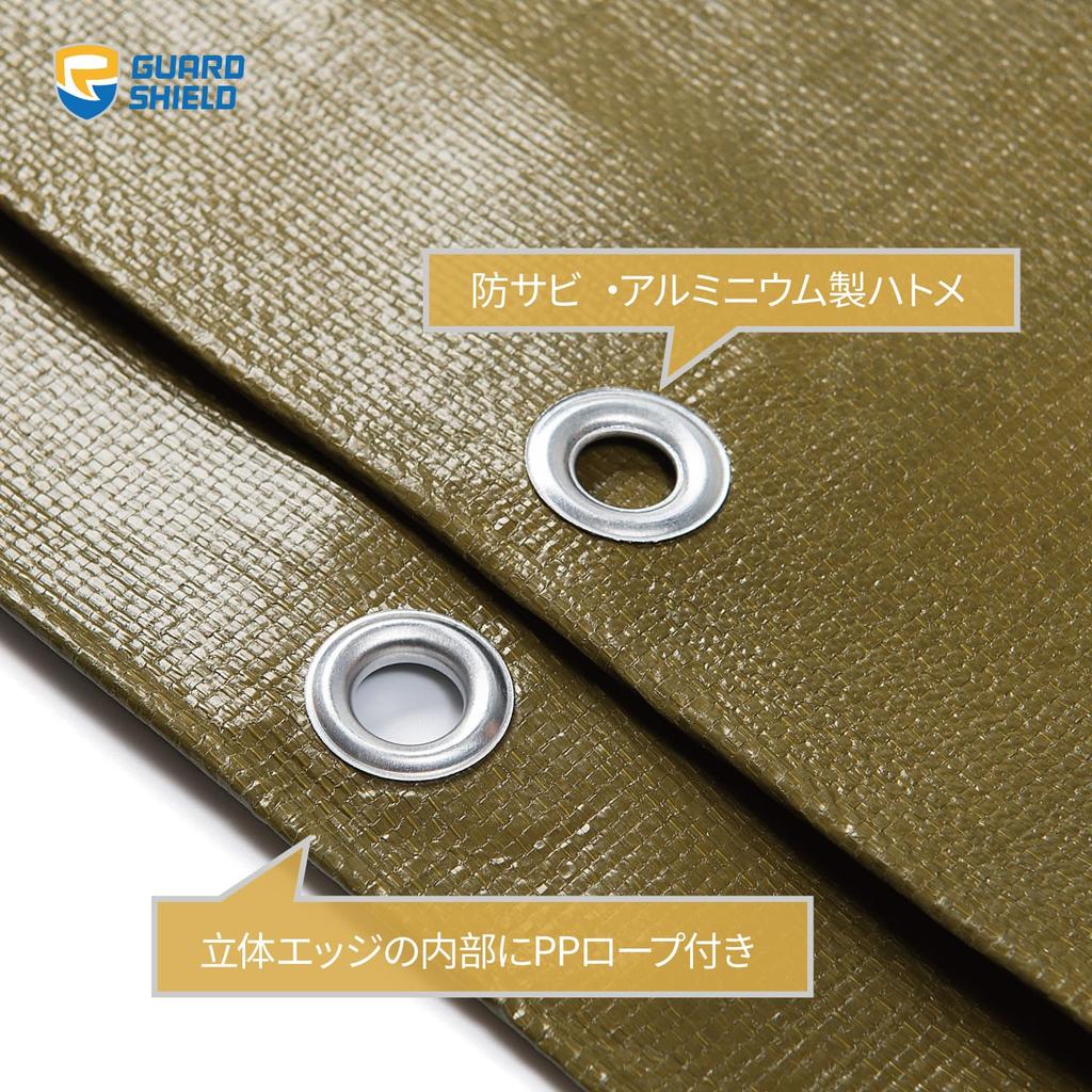 GUARD SHIELD Green Sheet UV Blue Thick Waterproof Tarp with for Roofs and Outdoor x Fits Approximately Tatami OD Green #4000 Tarp, Grommets, Use, 2.7m