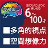 Головоломка Hanayama Упражнение Кацу Двойной куб Возраст 6+ Образовательная игрушка