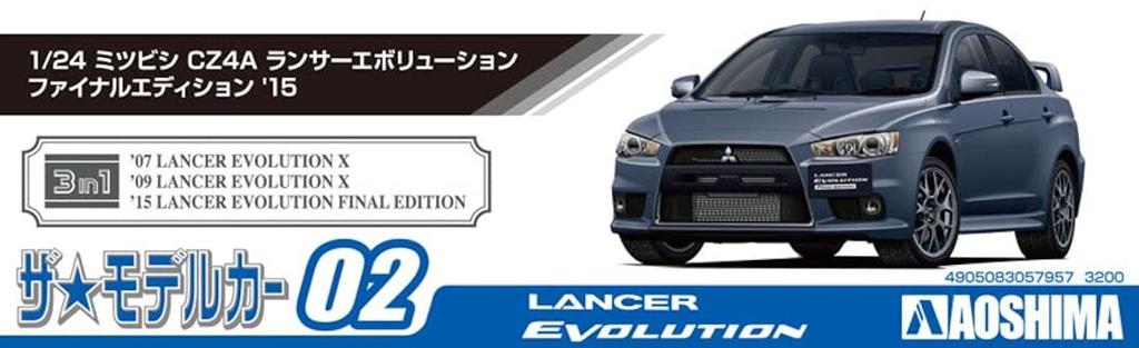 Aoshima Bunka Kyozaisha Модель автомобиля серии Mitsubishi CZ4A Lancer Evolution Final Edition 2015, пластиковая модель 1/24 № 02