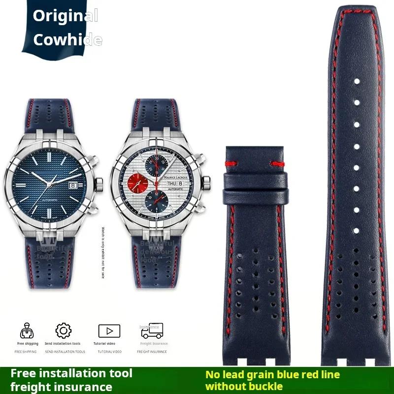 Изогнутый конец ремешка из нержавеющей стали Для Maurice Lacroix AIKON AI6038 AI6008 AI6007 AI6058 быстросъемный ремешок для часов из кожи коровы