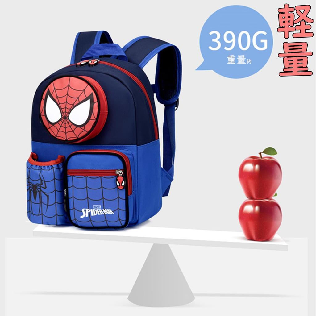 Backpack for Elementary School Lower School Character Large A4 Going To Entrance To Present Paw Patrol Spiderman Bag [sunkids] Students, Kindergarten,