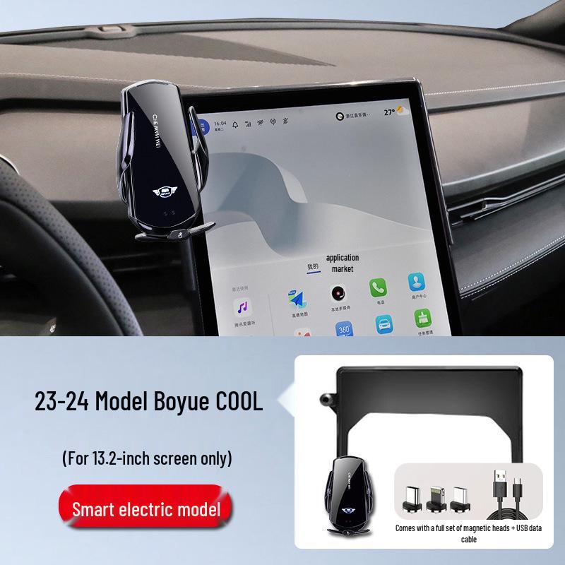 Автомобильный держатель для Geely Xingrui 4-го поколения, Emgrand S, Galaxy L7, Boyue L, New Bin Yue и Hao Yue