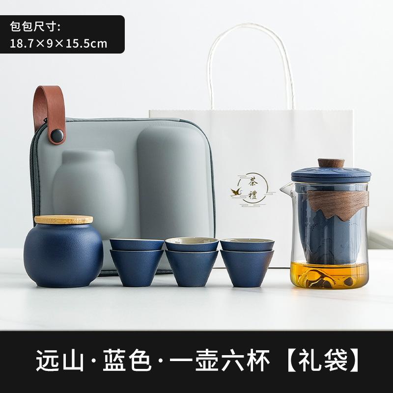 Meishi Glass Travel Tea Set Portable Kuaike Cup Personal Carry-on Bag Set Outdoor Kung Fu Teacup Tea Pot