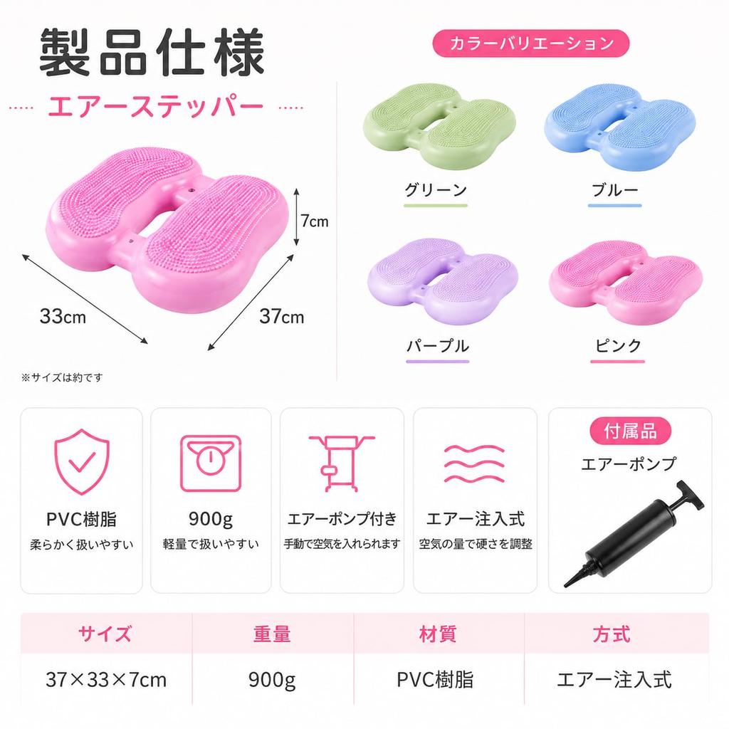 Ozgram Air Stepper Indoor Stepping Platform Fitness Exercise Diet Aerobic Exercise Training Equipment Health Equipment Quiet Type PVC [Pink]