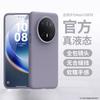 Liquid Silicone Phone Case Mate 60 70 Pro Full Coverage Lens Protection Shockproof Soft TPU Grip