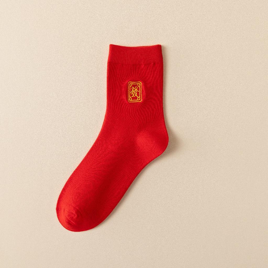 Год Змеи День рождения Новый год Красные носки из чесаного хлопка однотонные плоские носки с вышивкой в виде золотистой змеи Fufa для мужчин и женщин среднего размера