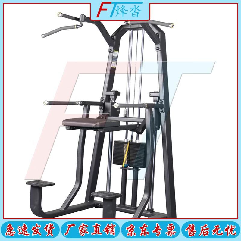 Kneeling Dip Station & Pull-Up Bar