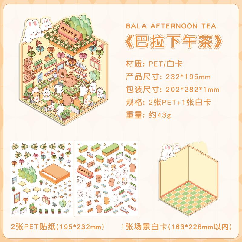 Large 3D Diorama Stickers, Cross-Border Miniature Scene Decals, Pop-Up Scrapbooking Supplies