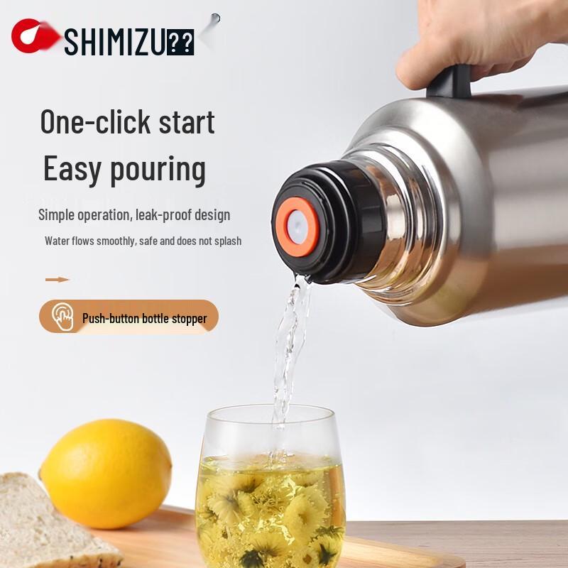 Термофляга SHIMIZU 2 л из нержавеющей стали 304