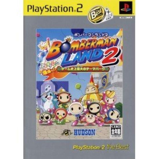 Bomberman Land 2 PlayStation 2 Лучшее