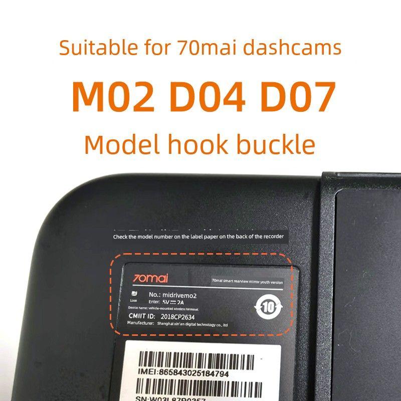 Подходит для Xiaomi Mijia 70Mai M02 Видеорегистратор на зеркало заднего вида Фиксированный зажим Крючок D04 Ремешок 07 Специальные аксессуары