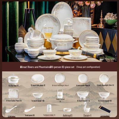 Керамический столовый сервиз Zhishi Jingdezhen на 62 предмета